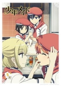 Shonen Maid Special — okładka anime