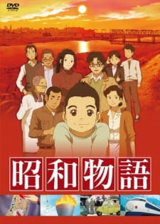 Okładka anime Shouwa Monogatari