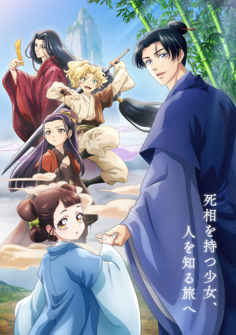 shouzen
