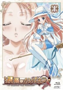 shukufuku no campanella issho ni bath time okladka