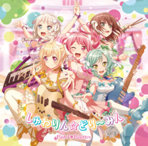 Shuwarin☆Dreaming — okładka anime