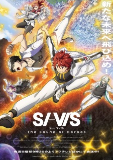 Okładka anime SI-VIS: The Sound of Heroes