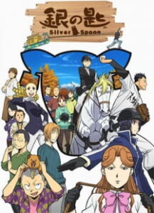 Silver Spoon Season 2 — okładka anime