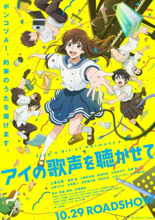 Okładka anime Sing a Bit of Harmony