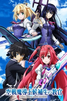 Okładka anime Sky Wizards Academy