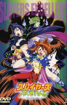 Okładka anime Slayers Excellent