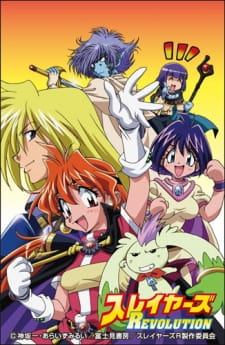 Okładka anime Slayers Revolution