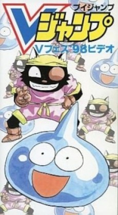 slime boukenki wolf kun ganbaru no maki