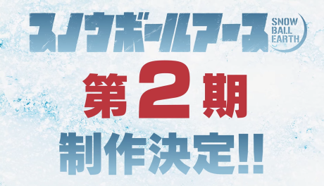 snowball earth 2nd season