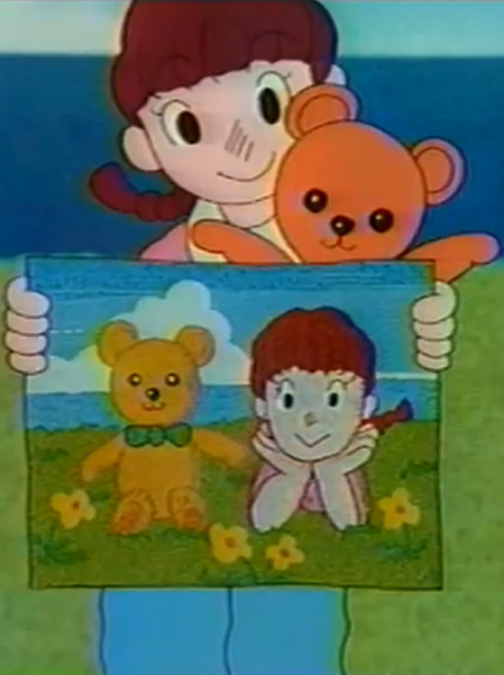 soba ni iteyo teddy bear okladka