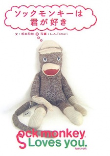 sockies frontier quest