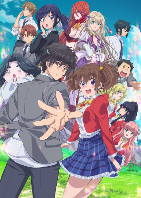 sokushi cheat ga saikyou sugite isekai no yatsura ga marude okladka