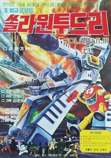 solar i ii iii