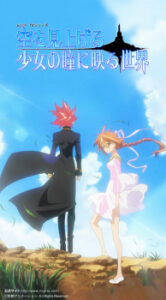 Sora wo Miageru Shoujo no Hitomi ni Utsuru Sekai — okładka anime