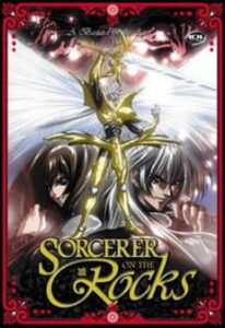 sorcerer on the rocks okladka