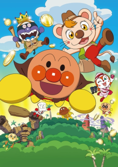 sore ike anpanman buruburu no takarasagashi daibouken
