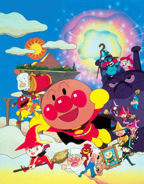 sore ike anpanman lyrical magical mahou no gakkou
