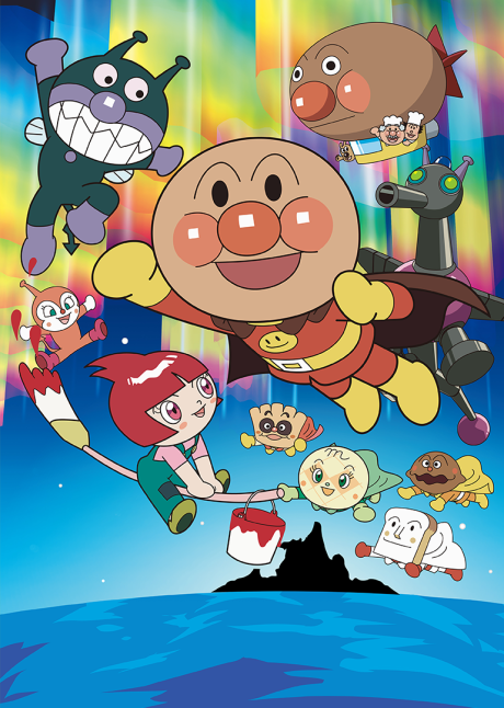 sore ike anpanman ruby no negai okladka