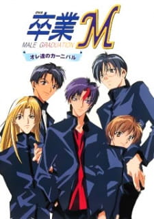 Okładka anime Sotsugyou M: Ore-tachi no Carnival