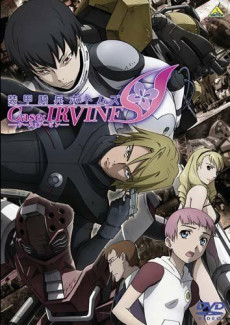 soukou kihei votoms case irvine tenmatsu okladka