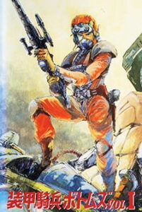Armored Trooper Votoms: Vol.1 Stories of the 'A.T. VOTOMS' — okładka anime