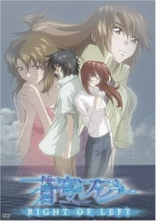 Okładka anime Soukyuu no Fafner: Right of Left - Single Program