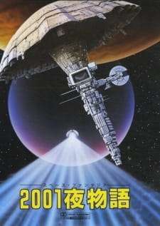 Okładka anime Space Fantasia 2001 Nights