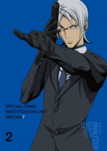 Special Crime Investigation Unit - Special 7 OVA — okładka anime