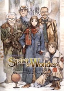 spirit of wonder shounen kagaku club okladka