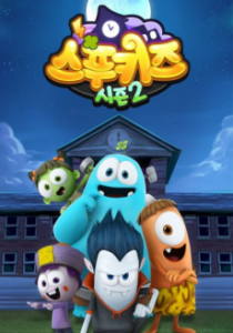 spookiz 2