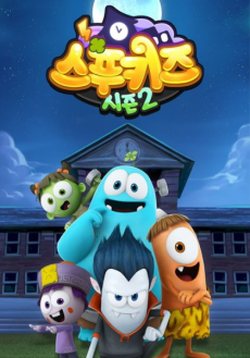 spookiz 2