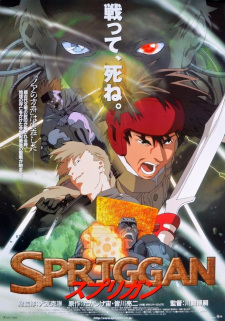 Okładka anime Spriggan