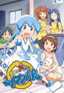 Squid Girl 2 — okładka anime