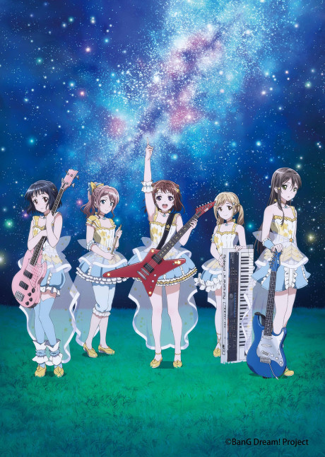star beat hoshi no kodou okladka