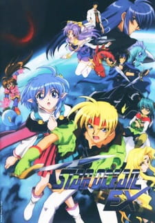 Okładka anime Star Ocean EX