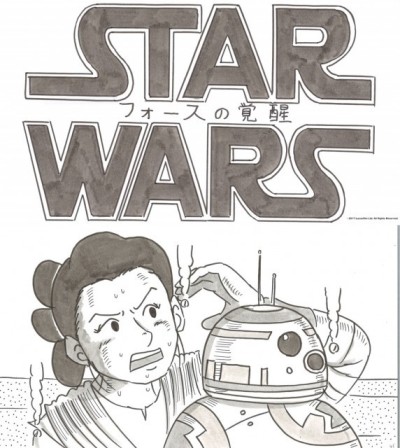 star wars force no kakusei okladka