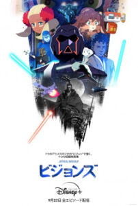 Star Wars: Visions — okładka anime