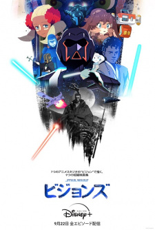 Okładka anime Star Wars: Visions