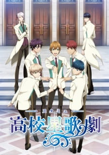 Okładka anime Starmyu