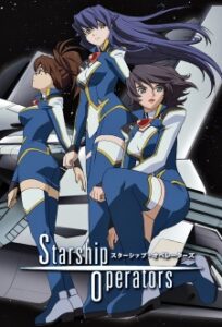 starship operators okladka
