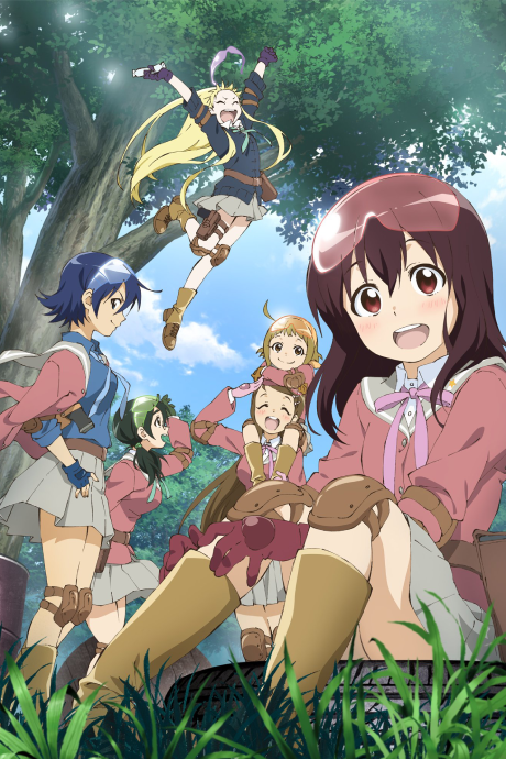 stella jogakuin koutou ka c bu okladka