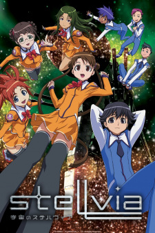 Okładka anime Stellvia of the Universe