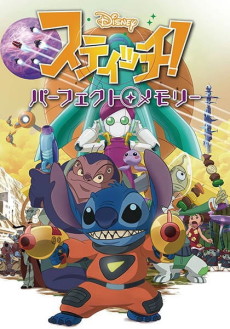 Stitch w kosmicznym pancerzu na tle przyjaciół, robotów i międzyplanetarnej przygody