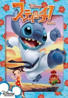 Okładka anime Stitch!: Piko Kara no Chousenjou