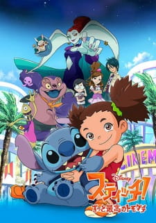 Okładka anime Stitch!: Zutto Saikou no Tomodachi