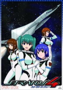 Stratos 4.1 "CODE: XXX DUTCH ROLL" — okładka anime