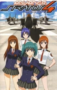 Stratos 4 Advance: Kanketsu-hen — okładka anime