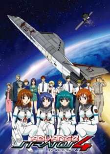 Okładka anime Stratos 4 Advance