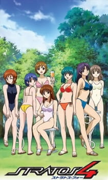 Okładka anime Stratos 4 OVA