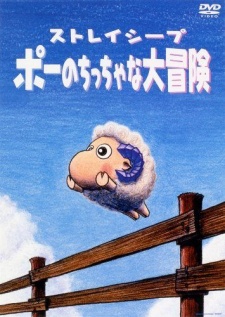 stray sheep poe no chicchana daibouken